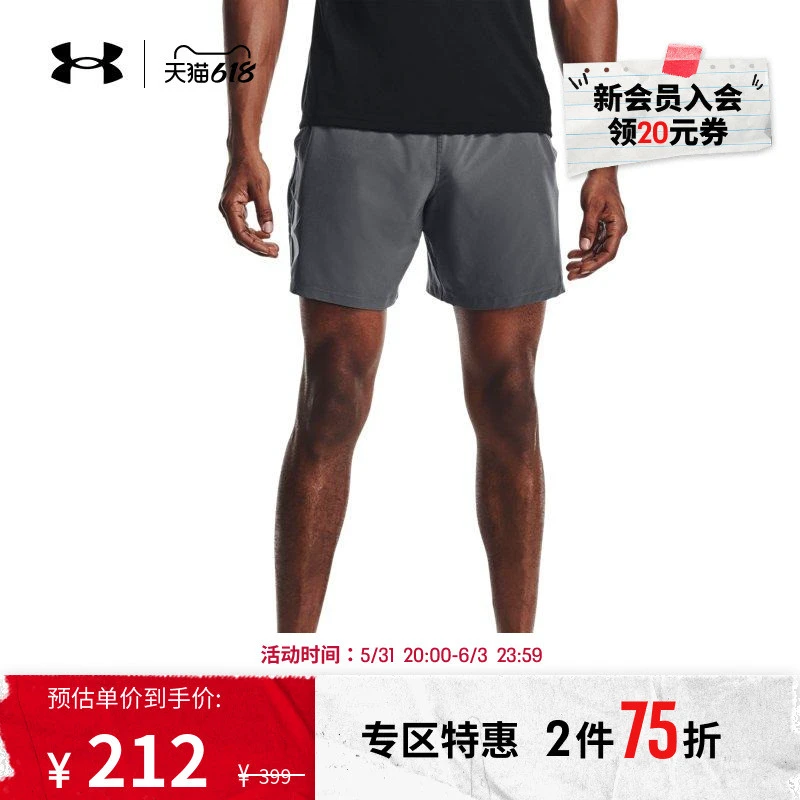如何设计适合锦标赛的篮球战术_0